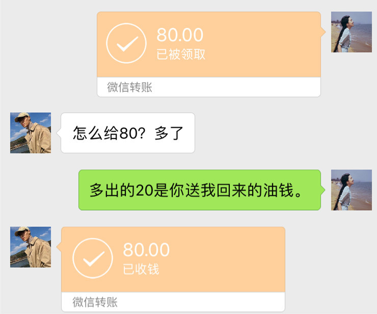 和程序员相亲,吃过饭aa他要请我看电影,回家收到微信
