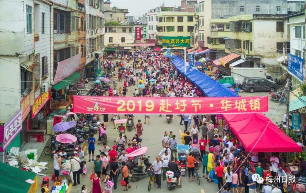 华城镇,梅州,五华县,李威光