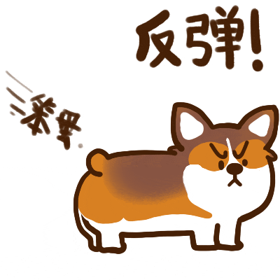 与其关心他人的恋情不如自己赶快