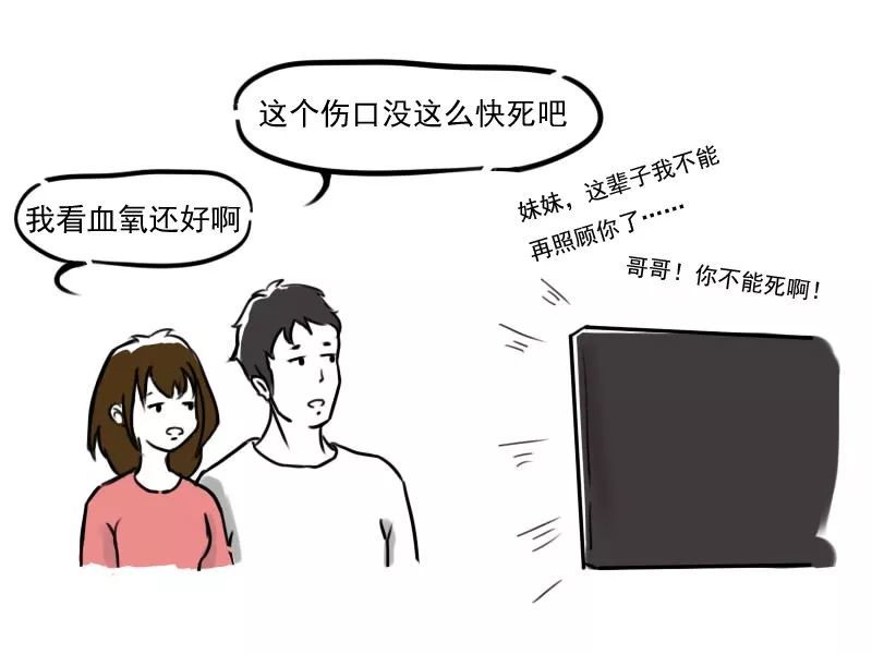 医生迷惑行为大赏