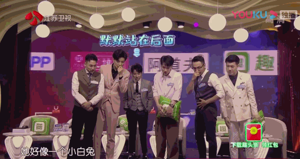到手的机会都不会利用 你说你上来一趟干啥 没关系,1号女嘉宾没捞着