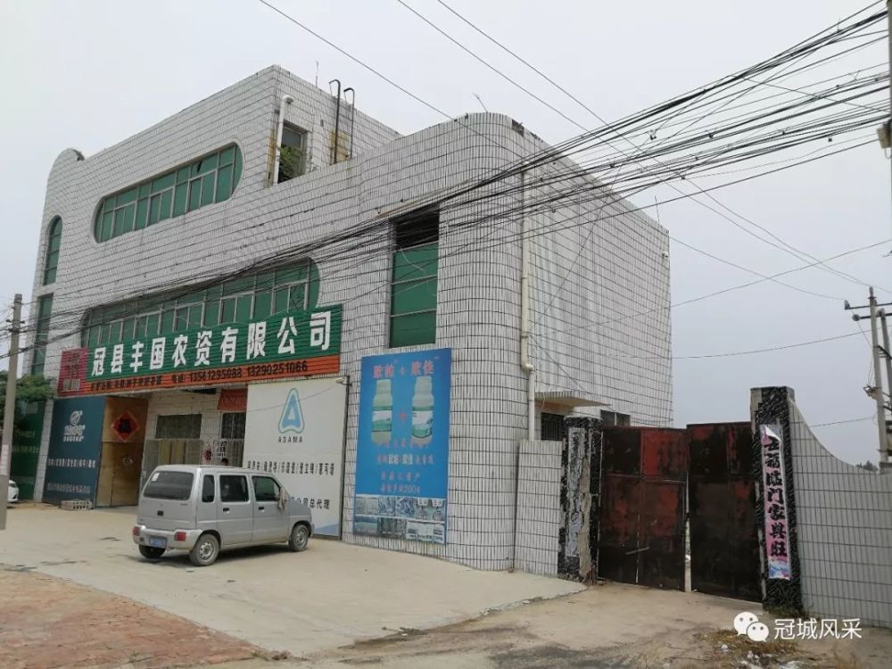 史庄村,冠县,辛集