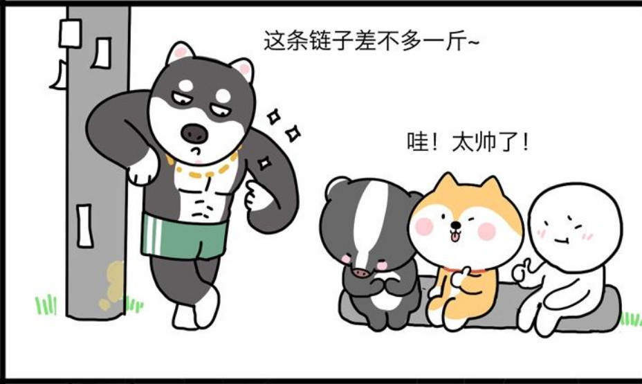轻松一刻:笨柴兄弟之你爸还缺儿子吗