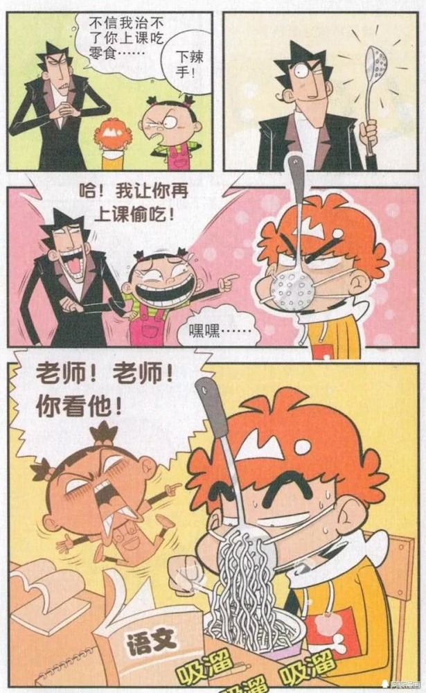 阿衰长时间没吃东西!变成了僵尸!为避免暴饮暴食大鱼大肉不能沾