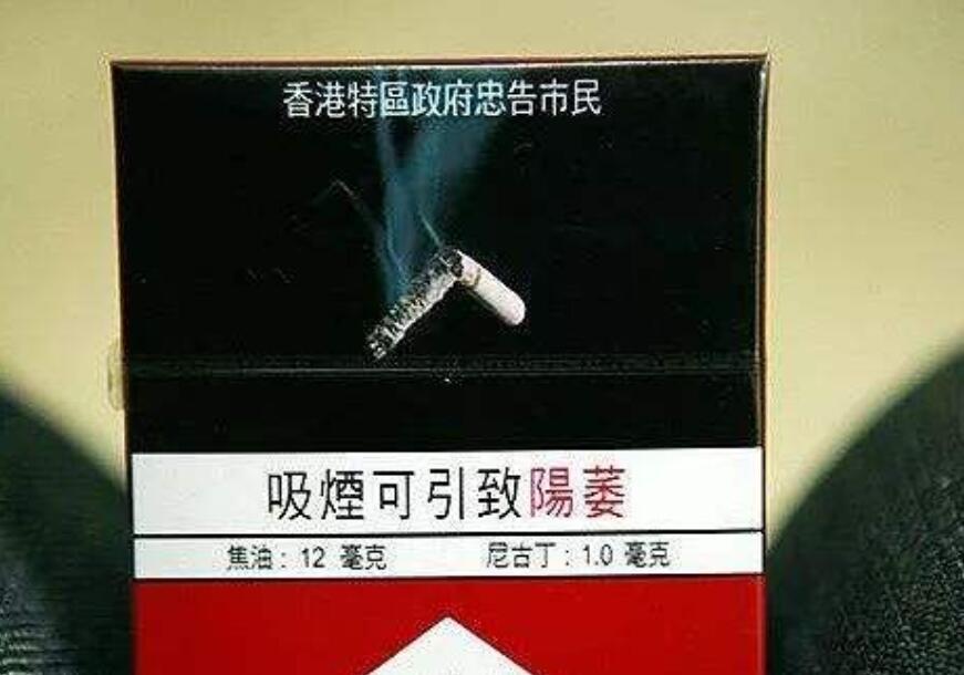 烟盒上"吸烟有害健康"6个字的来历,看完后,很多人都沉默了!