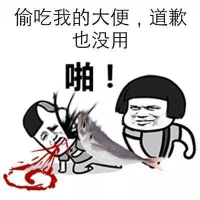 蘑菇头斗图表情包:我其实是个天使