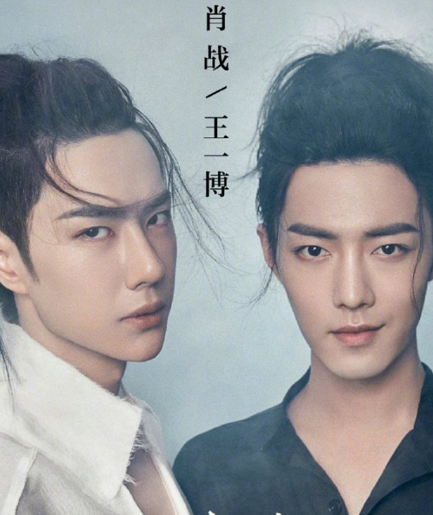 王一博,古装,壁纸,肖战,天际