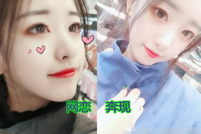 有一种"我认命了"叫网恋,小姐姐你太可爱了,奔现后:辣条好贵
