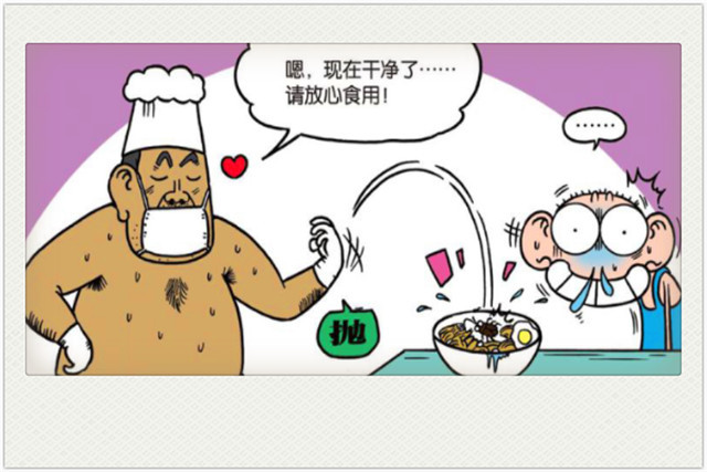 趣事,校园,娱乐,动漫,搞笑