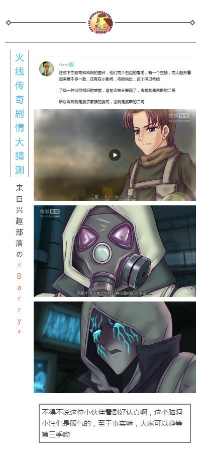 色狗汪小圣的新花招，玄蚂播报震撼来袭，玄蚂动画文章