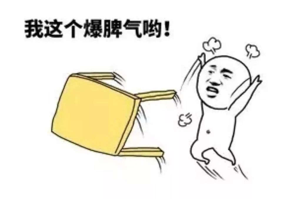 是耿直还是没礼貌?有一种友情叫你不能过得比我好
