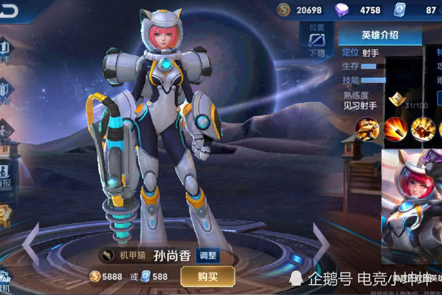 王者荣耀5款皮肤新爆料,安琪拉新增6元,墨子秒变大黄蜂帅炸!