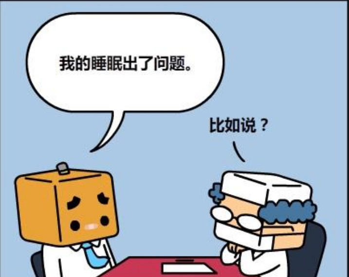 张小盒呆漫画 张小盒因睡眠问题看医生 是白领就不算是生病 看点快报