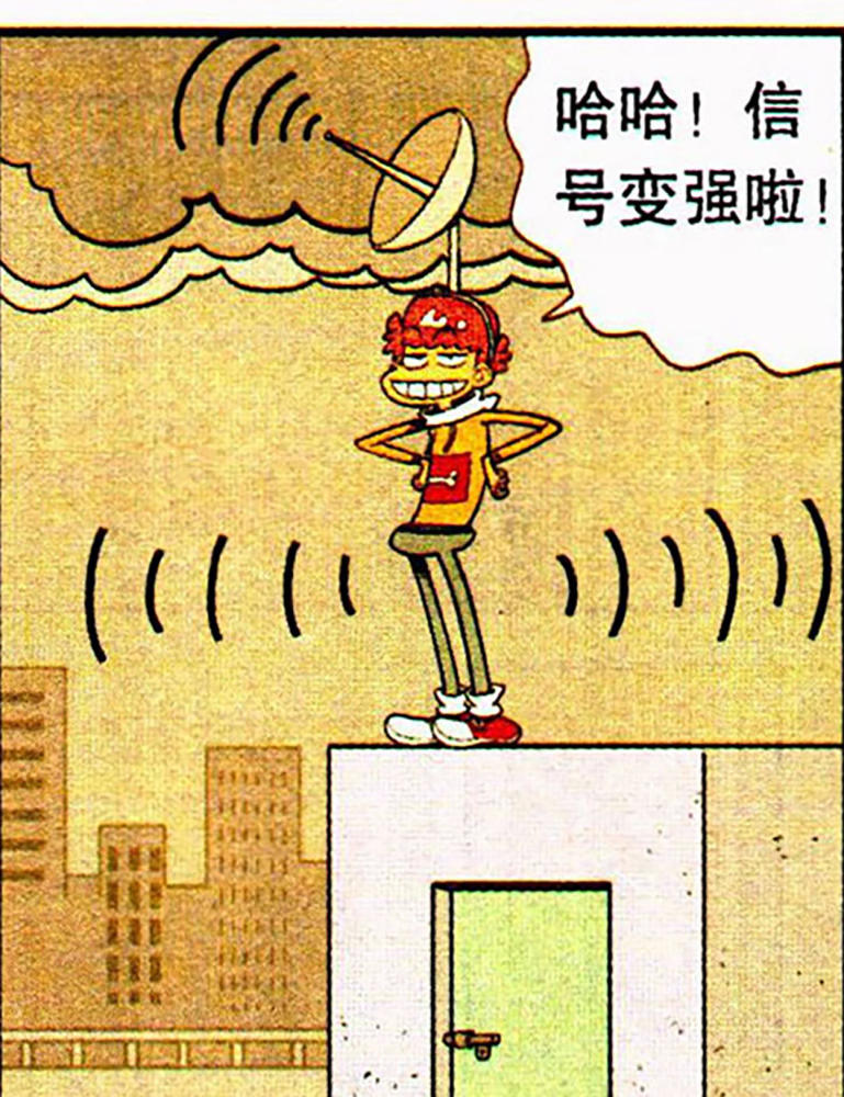 搞笑漫画,阿衰网络信号不佳,为了留住人,不惜牺牲自己