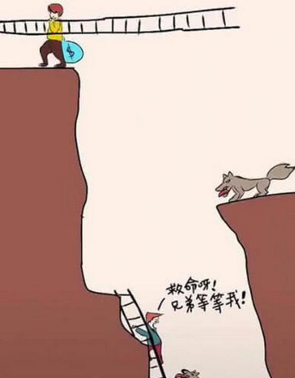 赤裸裸的人性内涵图,被拴着铁链的美人鱼,校园暴力有多可怕