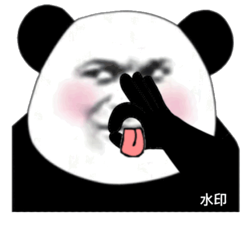 真可爱,得想办法拿到此表情包