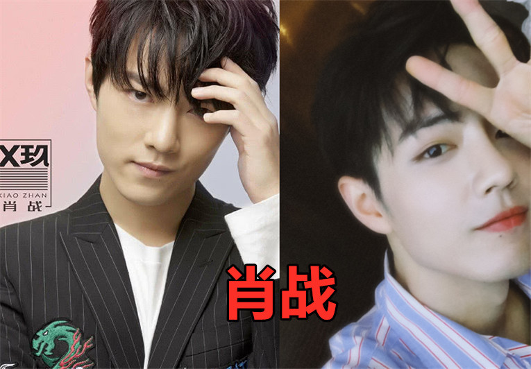 "x玖少年团"四年后,焉栩嘉婴儿肥消失,而肖战人气超高