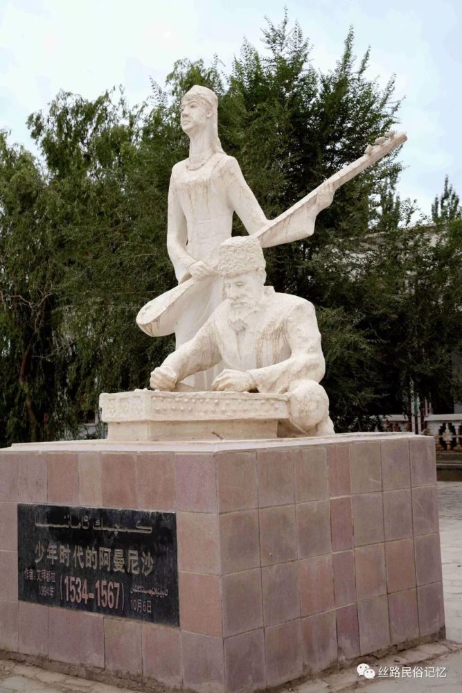 图说新疆民间歌舞:十二木卡姆与阿曼尼沙汗