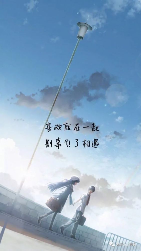对心爱的人说句晚安,也许对他而言就是幸福