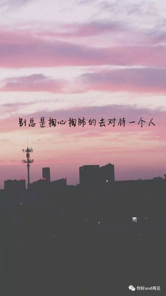 对心爱的人说句晚安,也许对他而言就是幸福