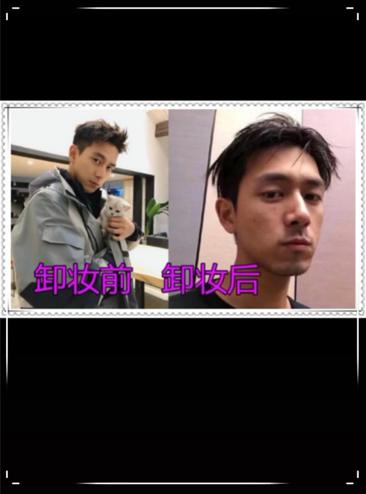 亲爱的,韩商言,卸妆,九七,李现