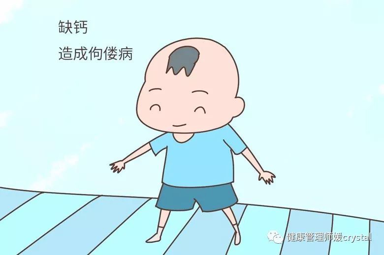 怀疑佝偻病?营养师:3个方法判断和预防