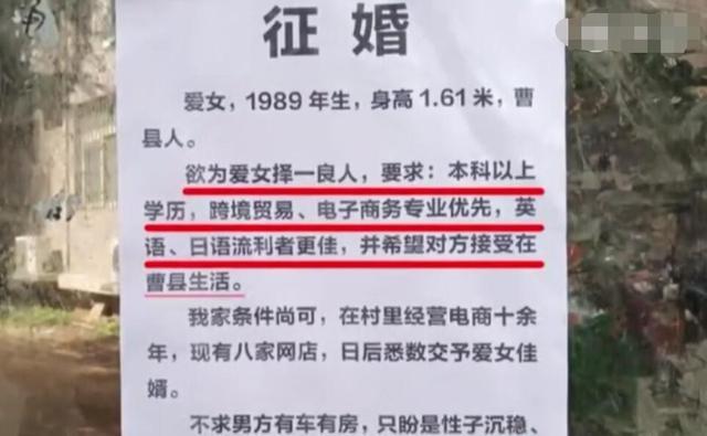 "棺"二代征婚!棺材铺老板招女婿八家网店陪嫁,不求男方有车房