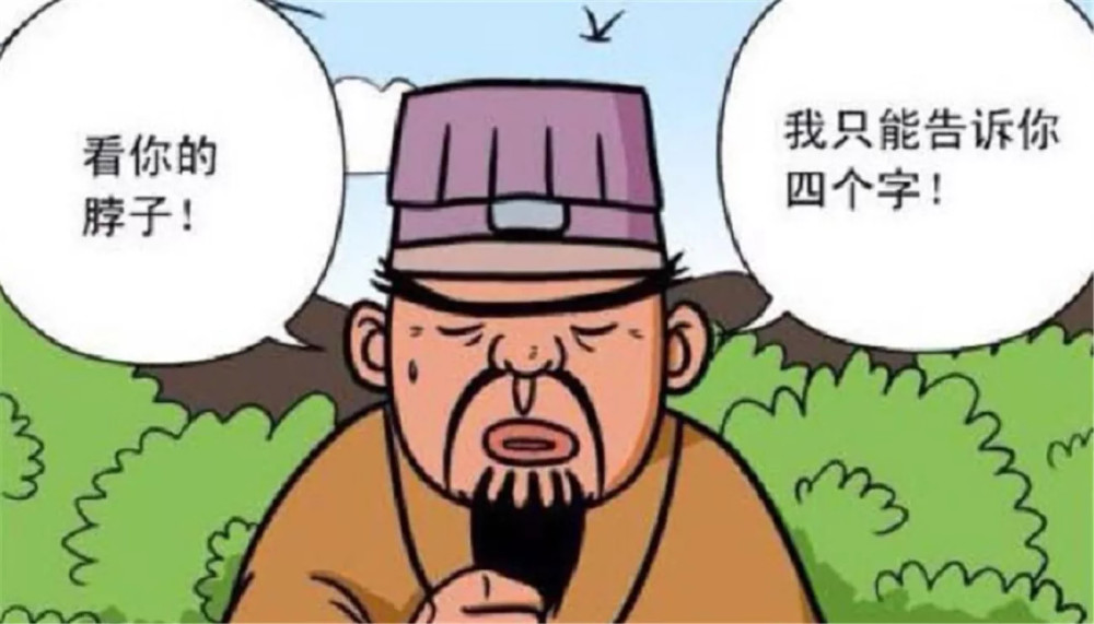 蛮搞笑的:"算命先生"一眼就看出小伙子,未来道路坎坷