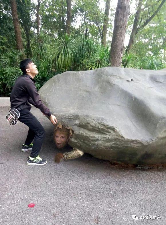搞笑p图:求大神把我p牛逼点,把这块大石头举起来!