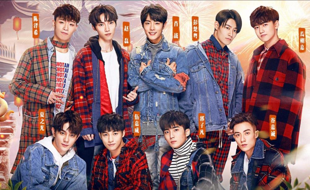 男团,至上励合,x玖少年团,tfboys,swin