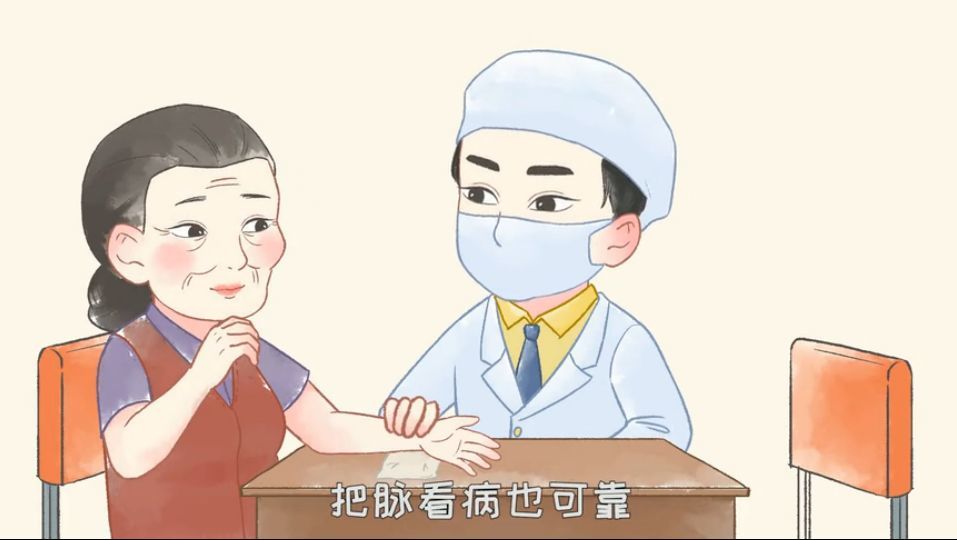 把脉看病也可靠