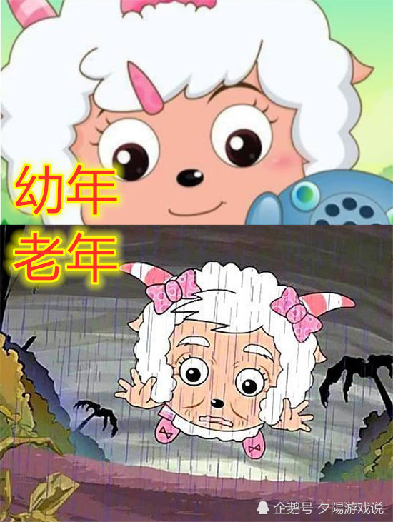 幼年vs老年,喜羊羊满头白发,灰太狼满脸皱纹,而她毫无