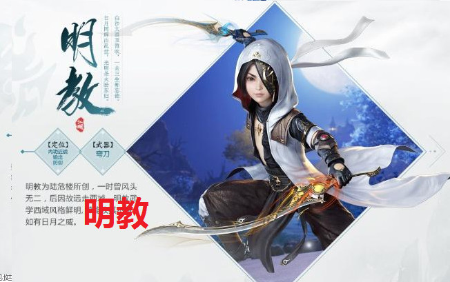 剑网三 pvp就是比魔兽好玩 曾经毁灭术碾压另外两个天赋 看点快报
