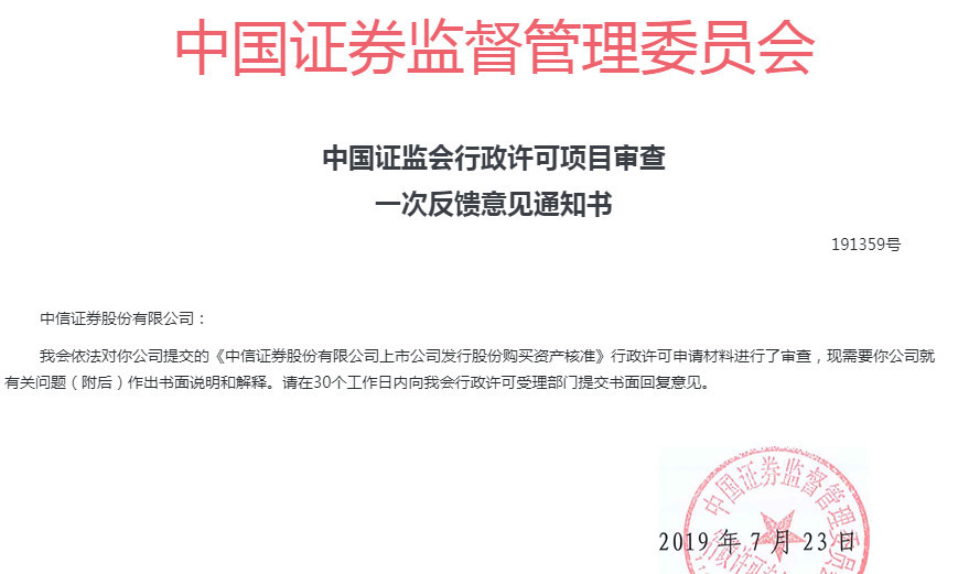 券商板块分析_券商分析_开户条件 佣金 分析美股券商