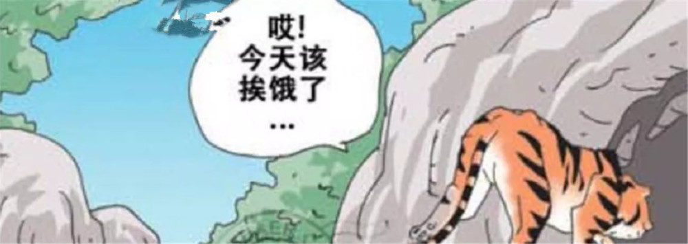 爆笑:男子被老虎追到悬崖边,希望上天救自己,结果真的