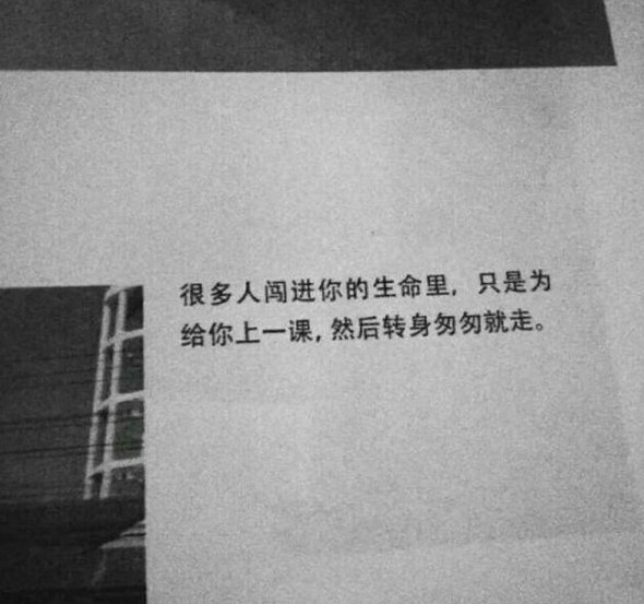 网易云虐心热评,你总是被伤害,但也总是志气满满的期待爱与被爱,真好