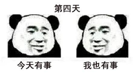 搞笑我和朋友的健身生涯表情包,庆祝健身一周,去吃火锅