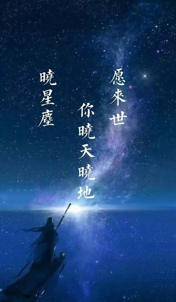 魔道祖师,壁纸,魏无羡,肖战,动漫