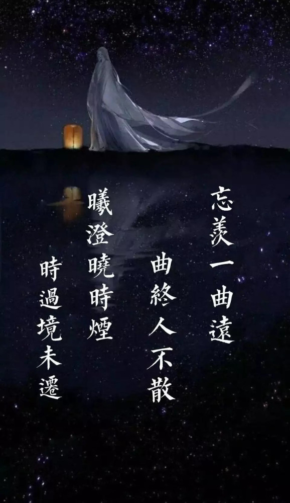 魔道祖师文字壁纸:你一开口我就笑,我一笑,剑就拿不稳