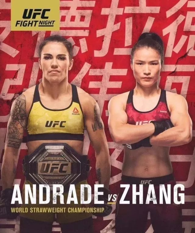 ufc,杰西卡·安德拉德,李景亮,德里克·克兰茨,莱娜·卡罗琳娜