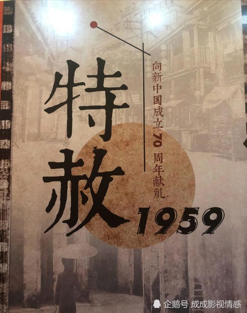 新中国成立时有多少人口_新中国成立图片