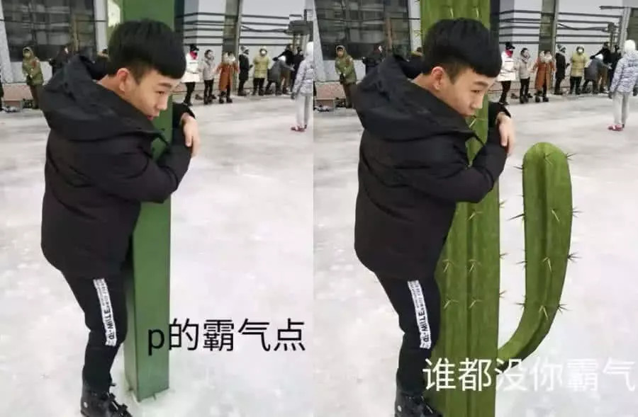 马云给你p成运动健儿,脖子以下全是腿有点过分!