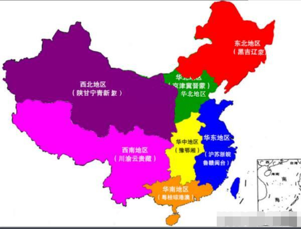 中国"东部""中部""西部""西北"4大区域是如何划分?