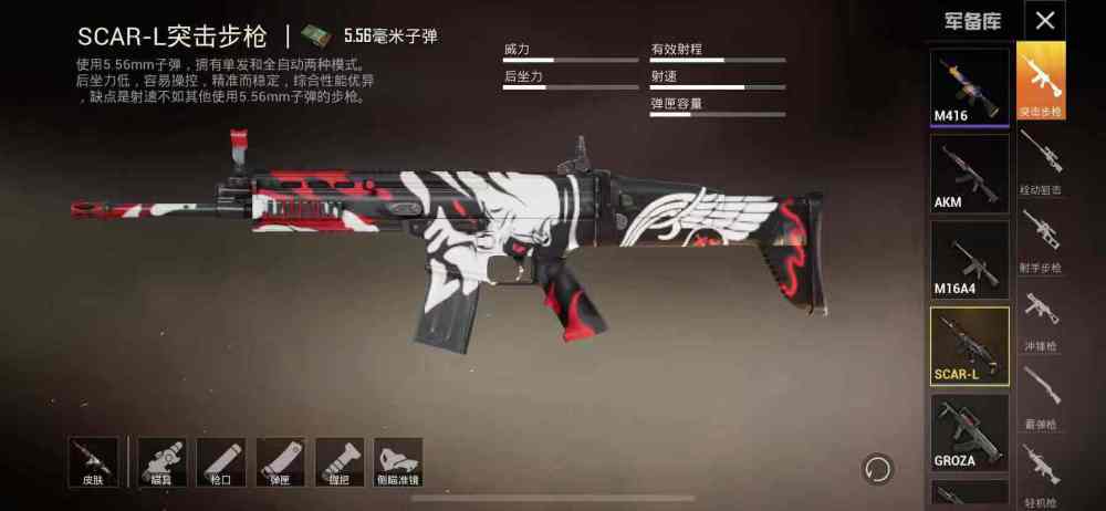 和平精英:颜值最高的4款道具皮肤,最后一款,深受女玩家喜欢!