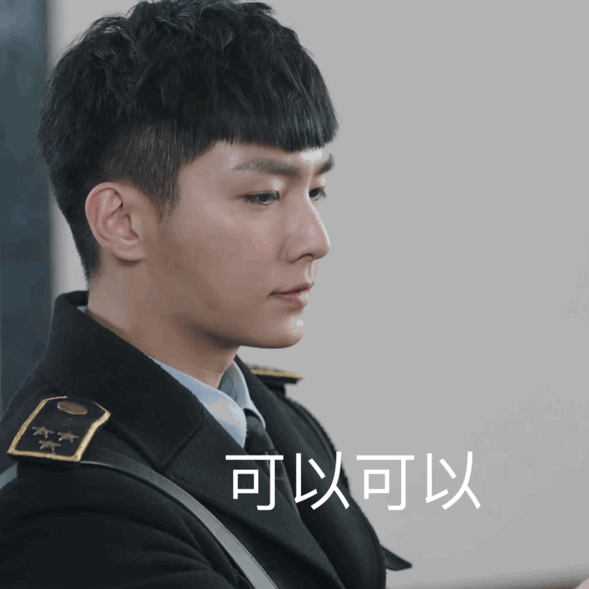 《请赐我一双翅膀》:林九歌无罪释放(请自行脑补 普天