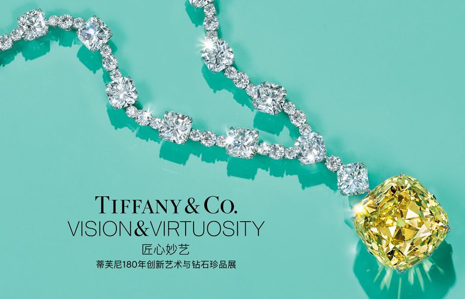 tiffany将于9月举行品牌180年创新艺术与钻石珍品展