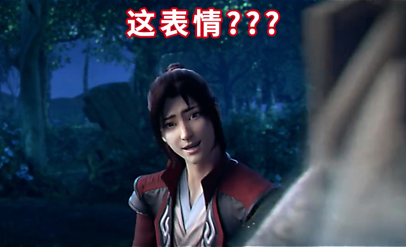 斗破苍穹第三季:萧炎偷看彩鳞跳舞,药老:打得就是你,一起看!
