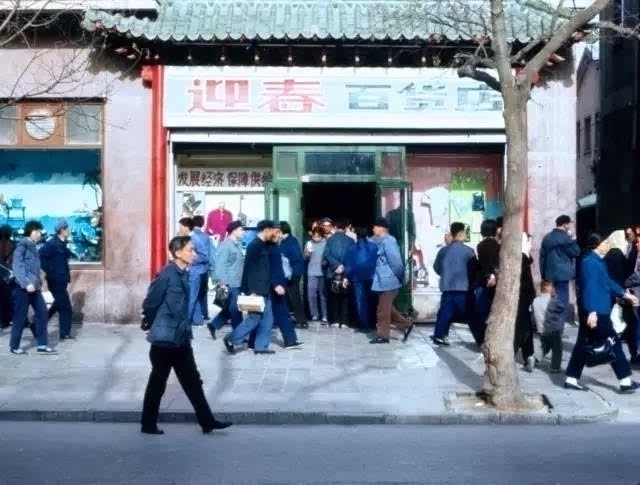 经典老照片:90年代的北京,百货商店生意火爆,学生上课
