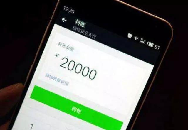还有1天,微信新规将实施,7月1日起这类人不能转账,看看是否有你