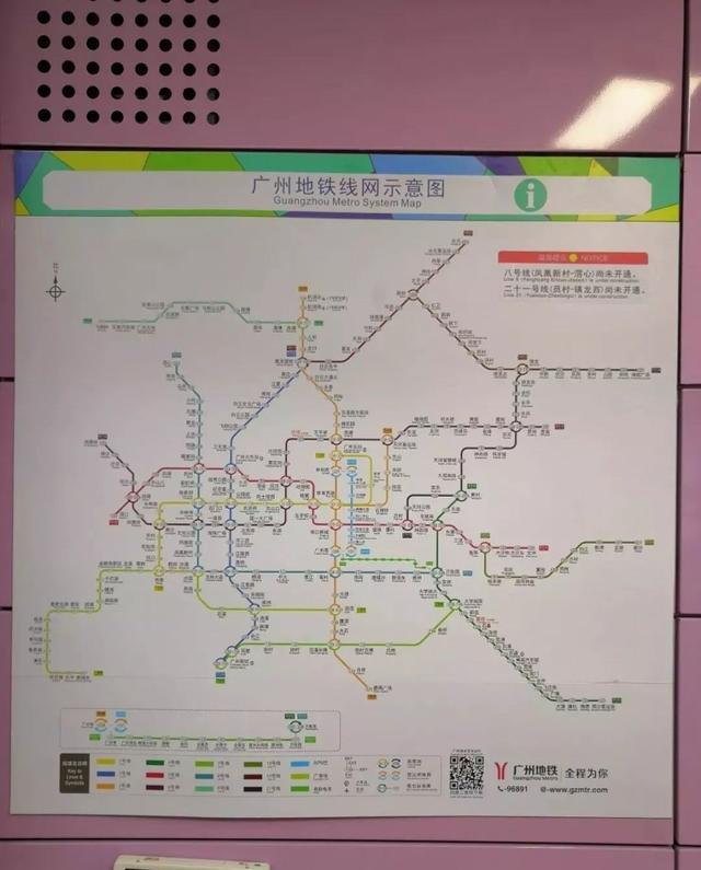 地铁21号线全线加入新地铁线网图!9月30日前就能开通?